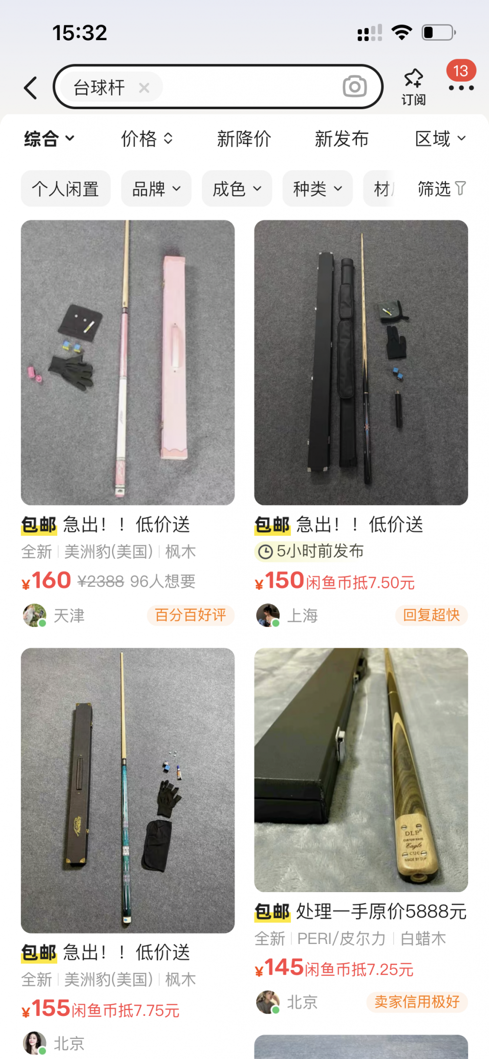 微信图片_20250225110109.png